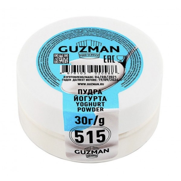 Пудра йогурта GUZMAN, 30 гр