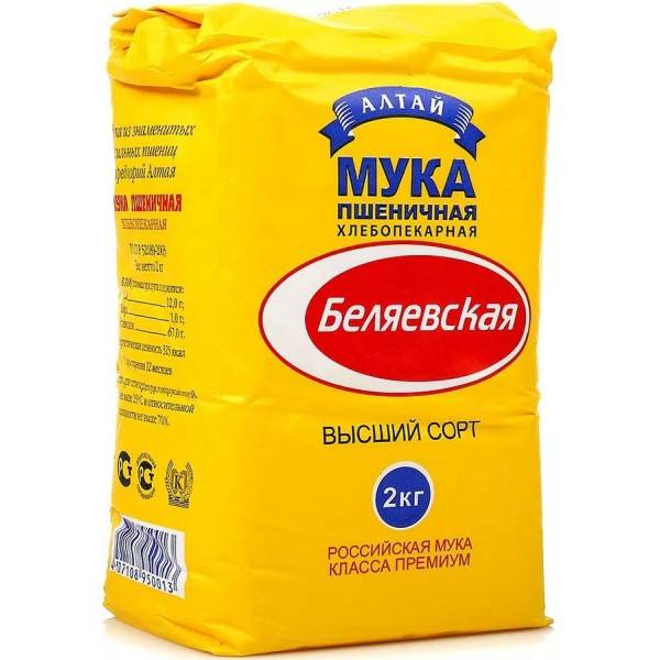 Мука пшеничная хлебопекарная «Беляевская» в/с, 2 кг