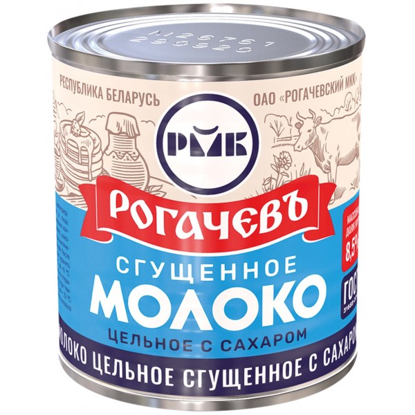 Сгущенное молоко «Рогачевский МКК» 8,5%, 380 гр